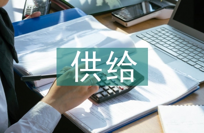 勞動(dòng)力的供給和需求