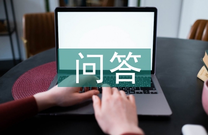 防疫問答知識(shí)競賽