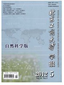 北京工商大學(xué)學(xué)報(bào)·社會(huì)科學(xué)版雜志