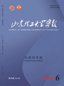 山東理工大學(xué)學(xué)報·社會科學(xué)版雜志