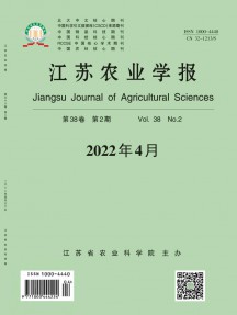 江蘇農業(yè)學報雜志
