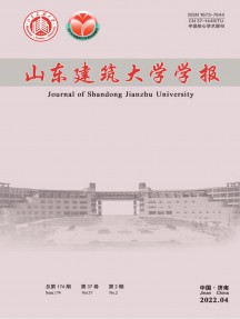 山東建筑大學學報雜志