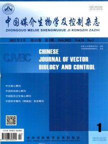 中國媒介生物學(xué)及控制雜志
