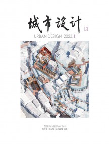 城市設(shè)計