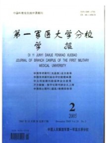 分子影像醫學雜志