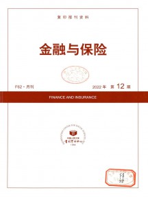金融與保險(xiǎn)