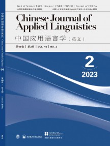 中國(guó)英語(yǔ)教學(xué)雜志
