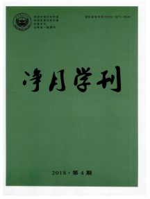 吉林公安高等專科學(xué)校學(xué)報(bào)雜志