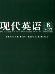 現(xiàn)代英語雜志