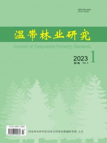 溫帶林業(yè)研究