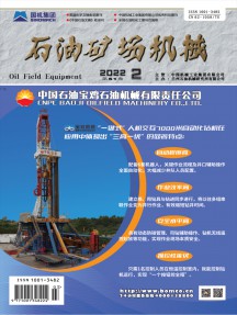 石油礦場(chǎng)機(jī)械