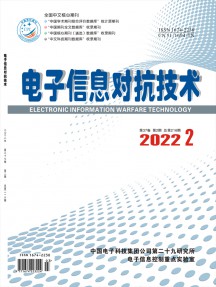 電子信息對(duì)抗技術(shù)雜志