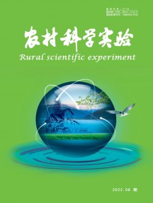 農(nóng)村科學實驗雜志