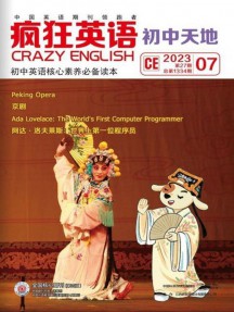 瘋狂英語雜志