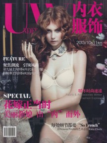 UW內衣服飾雜志