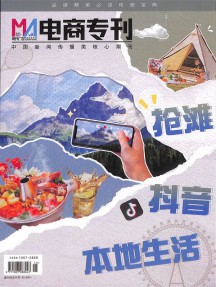 現(xiàn)代廣告