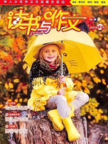 讀書(shū)與作文