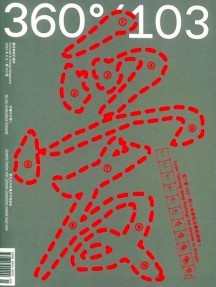 Design360°雜志