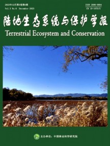陸地生態(tài)系統(tǒng)與保護(hù)學(xué)報(bào)