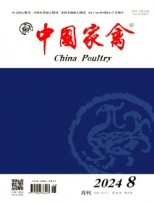 中國家禽