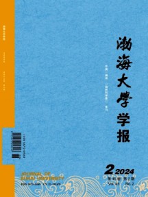 渤海大學(xué)學(xué)報·自然科學(xué)版雜志