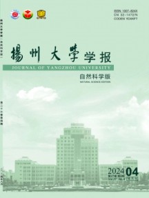 揚(yáng)州大學(xué)學(xué)報(bào)·自然科學(xué)版雜志