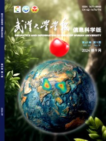 武漢大學(xué)學(xué)報·信息科學(xué)版