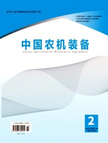 中國農(nóng)機(jī)裝備